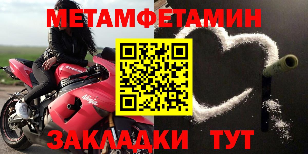 АМФ  АМФ  Коряжма  Амфетамин VHQ  Вход с VPN 