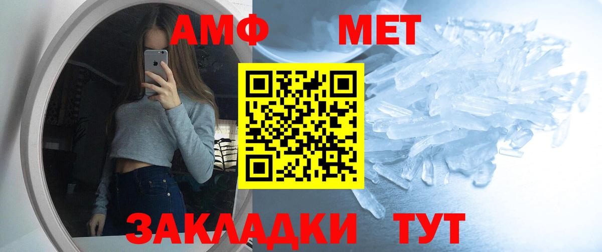 АМФ 98% Коряжма