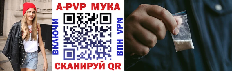 Alfa_PVP кристаллы  ОМГ ОМГ как зайти  Коряжма 
