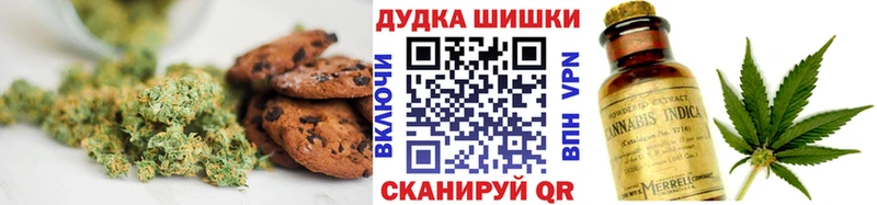 mega ТОР Коряжма Cannafood марихуана