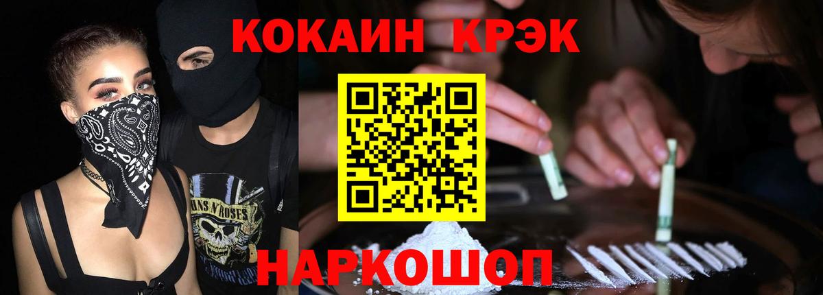 Кокаин Перу Коряжма