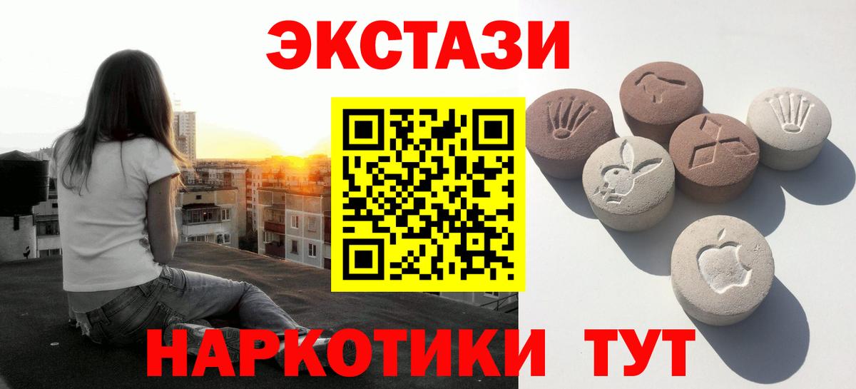 Экстази TESLA Коряжма