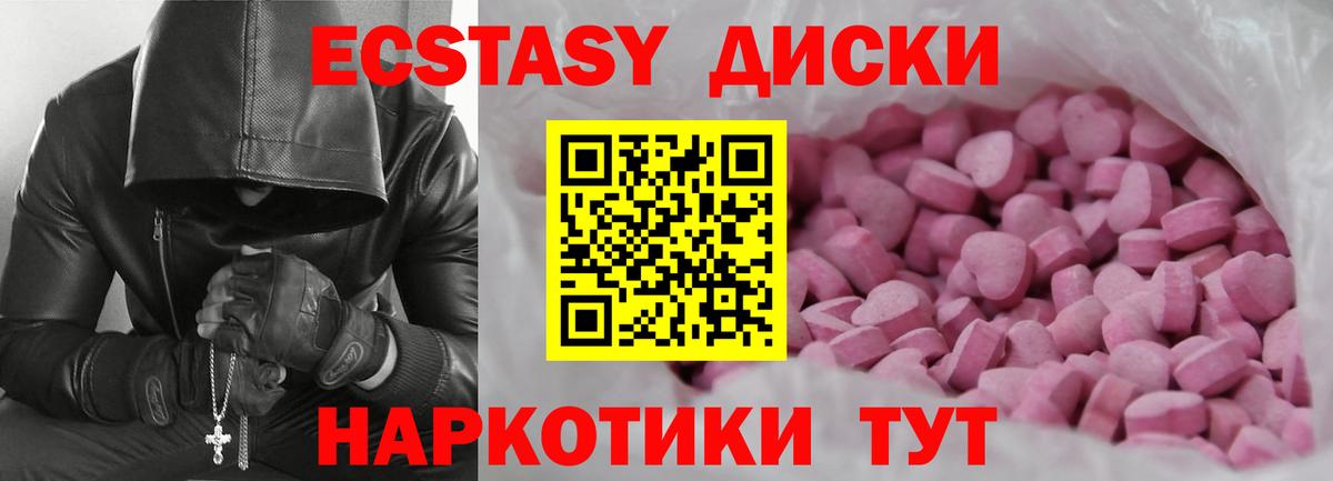 Экстази Punisher  Вход с VPN  ЭКСТАЗИ  Коряжма  маркетплейс наркотические препараты  Экстази Дубай 