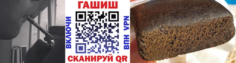 ГАШ Изолятор  Коряжма 