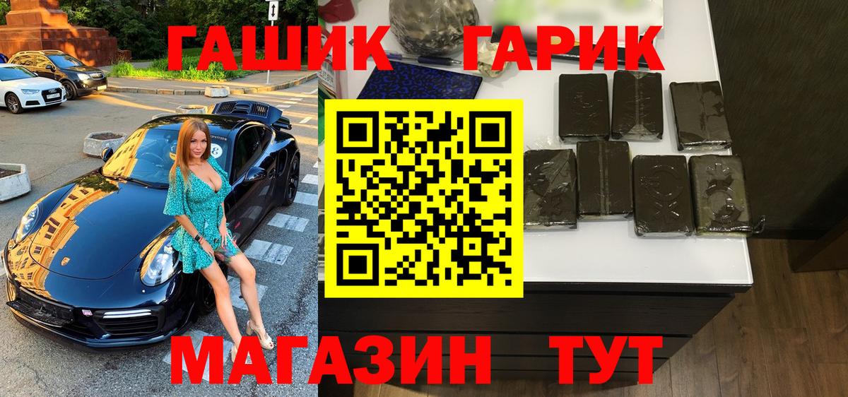 Гашиш 40% ТГК Коряжма