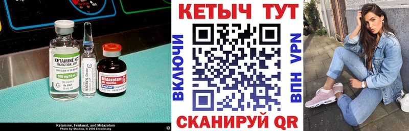 КЕТАМИН VHQ наркота Коряжма