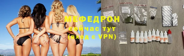 тгк Снежногорск