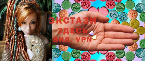 метамфетамин Алексеевка