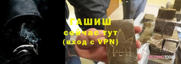 метамфетамин Алексеевка