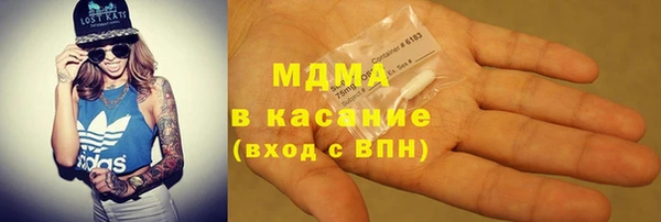 метамфетамин Алексеевка