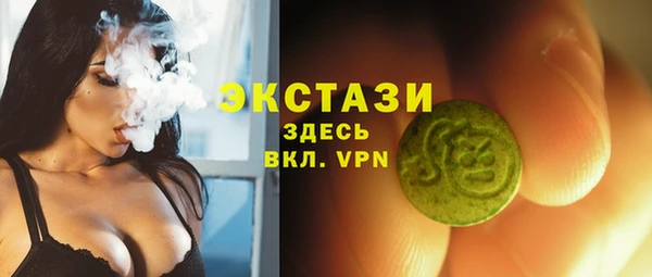 метамфетамин Алексеевка