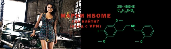 метамфетамин Алексеевка