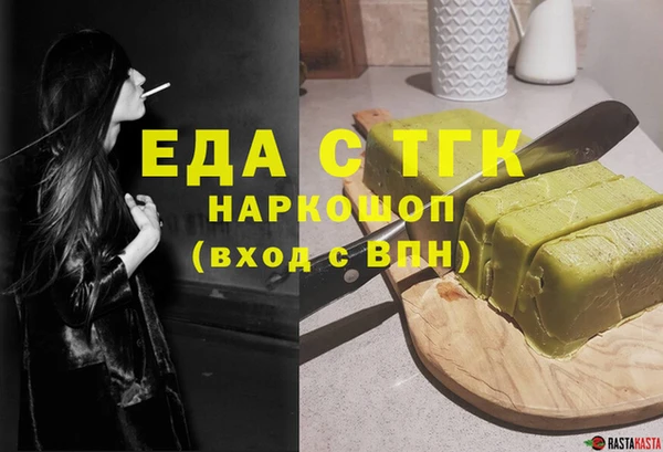 шишки Алексин