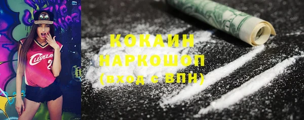метамфетамин Алексеевка