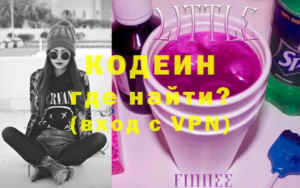 метамфетамин Алексеевка