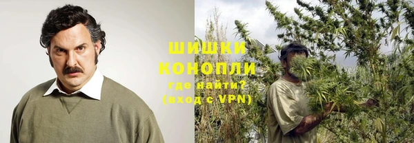 меф VHQ Слюдянка