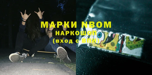 метамфетамин Алексеевка