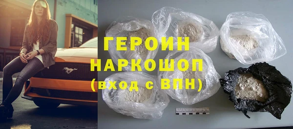 ГАЛЛЮЦИНОГЕННЫЕ ГРИБЫ Снежинск