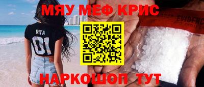 герыч Мариинск