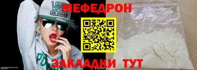 мескалин Малгобек
