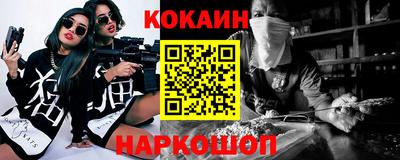 герыч Мариинск