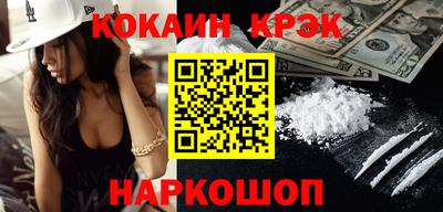 соль ск Малоярославец