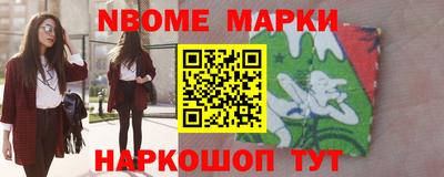 мескалин Малгобек