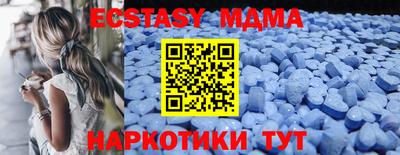 герыч Мариинск