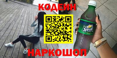 мескалин Малгобек