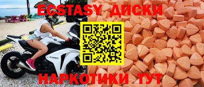 соль ск Малоярославец