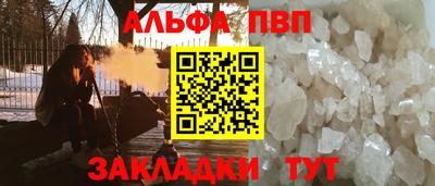 соль ск Малоярославец
