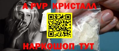 герыч Мариинск