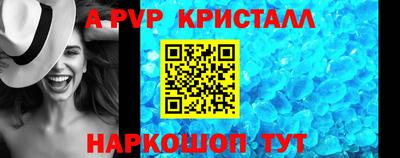 гашик Усинск