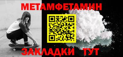 соль ск Малоярославец