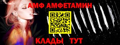 герыч Мариинск