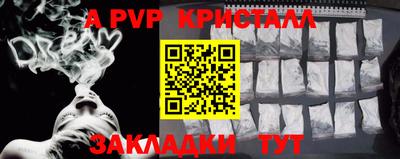 соль ск Малоярославец