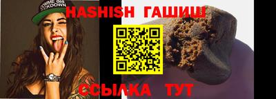 герыч Мариинск