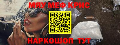 соль ск Малоярославец