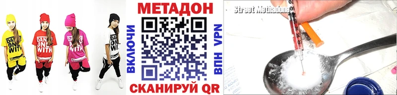 цены   Коряжма  Метадон VHQ 
