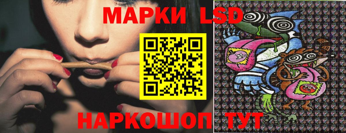 Коряжма  Марки N-bome 1500мкг  Вход с VPN  Наркотические марки  Марки N-bome 1500мкг 