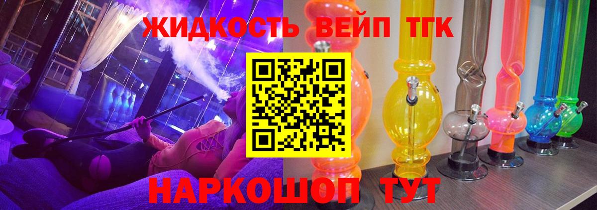 ТГК THC oil  Вход с VPN  Коряжма 