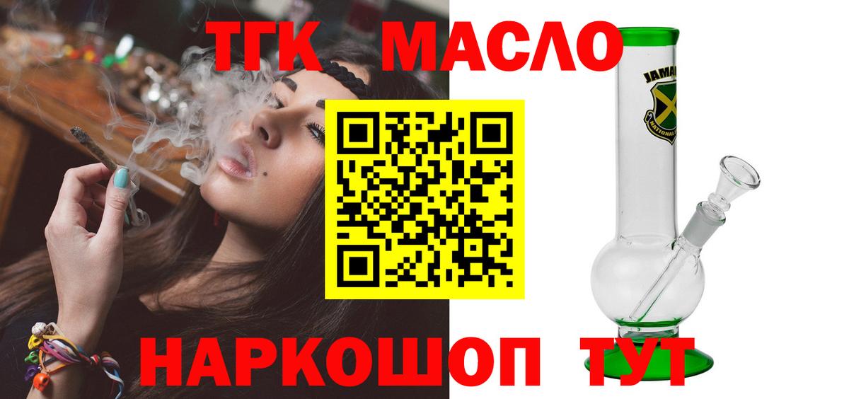 Дистиллят ТГК Wax Коряжма